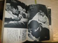 ピンキー映画選集　100万人の性科学　　現代映画協会編　ヤケシミ汚難痛有　E2右　
