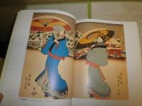 浮世絵 江戸の四季　　編著福田和彦　初版　