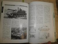 世界の戦車と自走砲/ミサイル  1985‐1986　　PANZER臨時増刊第137号　　汚難痛有　　E2右
