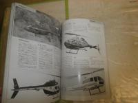 航空ファン別冊　 ILLUSTRATED NO.35 　アメリカ軍用機1945～1987 海軍/陸軍編　少汚少痛難有　E2右