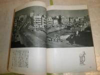 銀座　GINNZA　　ARS GRAPH　　臨時増刊　　写真福田勝治　　ヤケシミ汚難痛有　E2右