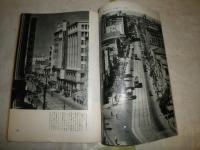銀座　GINNZA　　ARS GRAPH　　臨時増刊　　写真福田勝治　　ヤケシミ汚難痛有　E2右
