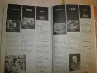 TVグラフィティ1953年～1970年　ブラウン管のスター・ヒーロー・名場面1700　少ヤケ少汚有　折れ跡有　初版　E2右