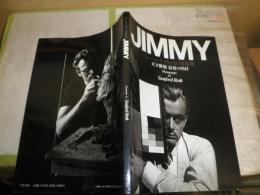 JIMMY　ジェームス・ディーン写真集　天才俳優最後の85日　　サンフォード・ロス撮影　　4刷　E2右　ゆうパック送付
