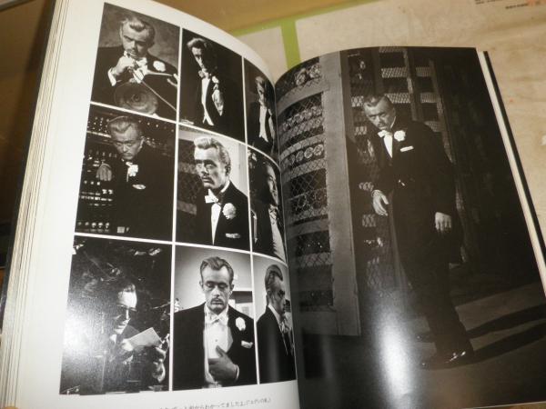 JIMMY ジェームス・ディーン写真集 天才俳優最後の85日 サン JIMMY ジェームス・ディーン写真集 天才俳優最後の85日 サン