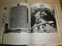 現代日本建築家全集　23現代作家集I　　栗田勇監修　ヤケシミ汚難痛有　E2右　　ゆうパック送付