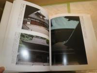 禅の四季　　修行の生活と文化　　土田ヒロミ　菊池東太ほか著　初版函　ゆうパック送付　E2右
