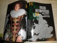 月刊スパイ　通巻26号特集相撲の研究　31号豹ジャガーの解剖学　2冊セット　E2左　