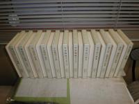 戦記文学研究叢書　　全12冊セット　　函少シミ有　函背シール剥がし跡有　　第一蔵