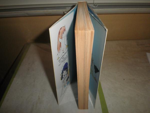 コン・ロック 初版 内山亜紀著 ヤケシミ多し 汚難研磨有 E9右(内山亜紀