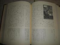 新日本古典文学大系　明治編　15翻訳小説集②　　月報付　送料520円　H1右2