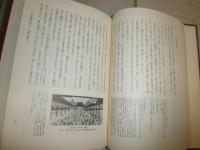 新日本古典文学大系　　明治編　1開花風俗誌集　月報付　送料520円　