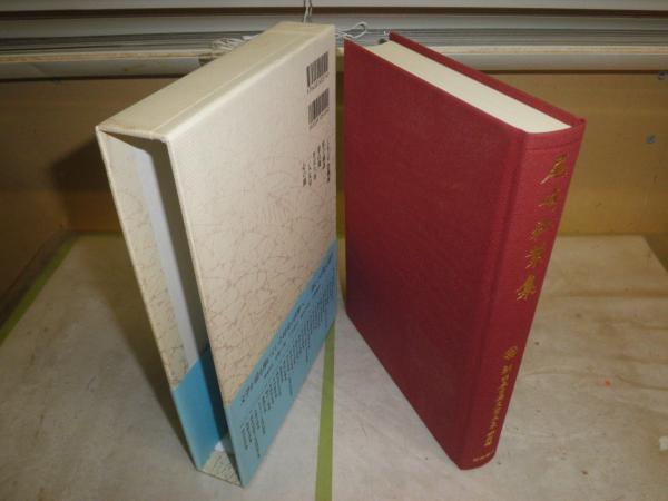 新日本古典文学大系・明治編か新入荷です｜長島書店