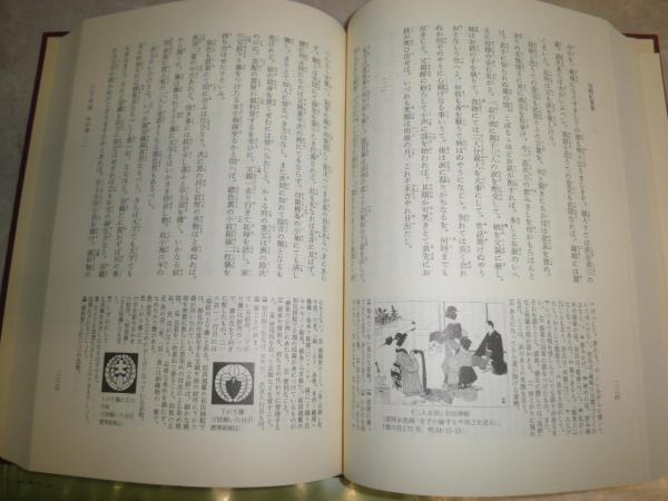 新日本古典文学大系 明治編 19尾崎紅葉集 月報付 送料520円 H1右