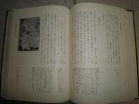新日本古典文学大系　　明治編　6落語怪談咄集　　月報付　送料520円　　H1右2