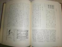 新日本古典文学大系　　明治編　　27正岡子規集　1刷函帯　月報付　H1右2送料520円