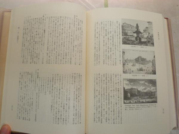 新日本古典文学大系 明治編 25森鴎外集 初版帯函 月報付 送料520円 H1