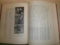 人力車　　齋藤俊彦著　　ヤケシミ汚有　初版函　　H1右2