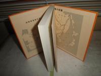 日露陸戦新史　　昭和軍事史叢書　　沼田多稼蔵著　　1刷函帯　ヤケシミ汚有　　H2左5