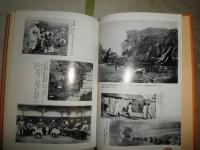 日露陸戦新史　　昭和軍事史叢書　　沼田多稼蔵著　　1刷函帯　ヤケシミ汚有　　H2左5