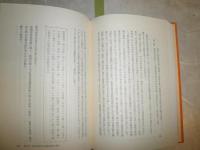日露陸戦新史　　昭和軍事史叢書　　沼田多稼蔵著　　1刷函帯　ヤケシミ汚有　　H2左5