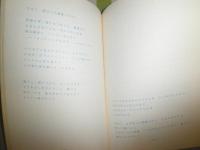 最新奴隷図鑑　ロック・ポエム　筒箱　初版函　ヤケシミ汚有　　E2左上
