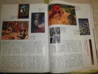 サライ　　第7巻第8号　通巻135号　　特集大佛次郎と熱血冒険小説ほか　　E2左