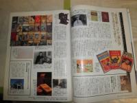 サライ　　第7巻第8号　通巻135号　　特集大佛次郎と熱血冒険小説ほか　　E2左