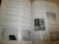 司文庫　　33万市民の洋書の本棚　　　書籍目録　ヤケシミ汚有　薄冊