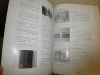司文庫　　33万市民の洋書の本棚　　　書籍目録　ヤケシミ汚有　薄冊