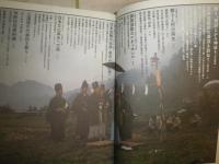 三遠信　　1‐3巻計3冊セット　歴史の十字路・神々の国から・水系に連なる　ヤケシミ汚有　E2左上　　送料520円