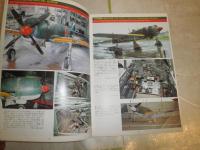 日本軍戦闘機　1921‐1945　　ミリタリーエアクラフトシリーズ3　　戦車マガジン別冊　　痛難スレキズ少汚有　　E2左上