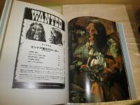 モンスターズ＆エイリアンズ FROM　ジョージ・ルーカス　　初版　ヤケシミ汚難有　　ハードカバー　ボブ・キャロウ著　武田英明訳　　E2左
