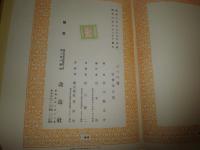 三つの宝　寶　　名著復刻日本児童文学館　　少汚有　ゆうパック送付　E2左