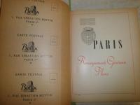 PARIS　PLANS　ET　RENSEIGEMENTS　　洋書　　ヤケシミ汚有　E2左箱