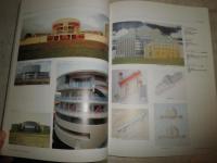 a+u 　建築と都市臨時増刊　イタリア建築　1945－1985　　ヤケシミ汚有　E2左