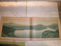 東日本新風景　　家庭朝日新年増大号　　第16号　　ヤケシミ汚難痛有　E2左箱