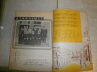 芙蓉　　創刊50号発行記念　　5巻9号　ヤケシミ汚少難有　E2左箱