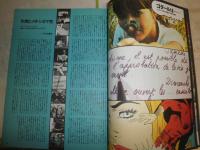 STUDIO VOICE スタジオボイス　　218号　特集ゴダール！　ゴダール！　GODARD！　GODARD！JLG 映画史の断層中条省平　　カイエデュシネマを発見した映画作家達野崎歓　　E2左