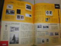 STUDIO VOICE　スタジオボイス　　198号　特集写真集の現在　70人が選ぶ180冊　　写真論をめぐる本20冊上野修　E2左