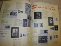 STUDIO VOICE　スタジオボイス　　198号　特集写真集の現在　70人が選ぶ180冊　　写真論をめぐる本20冊上野修　E2左