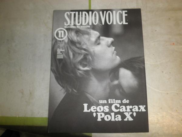 STUDIO VOICE スタジオボイス 287号 特集Leos Carax Pola X