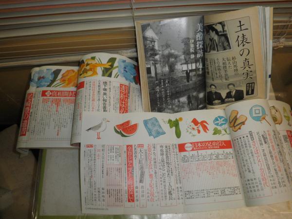 印刷サイン本 初版本 あり 尾崎豊 本 まとめ売り 尾崎豊 尾崎豊の