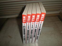 Will  ウィル　　2009年1‐4月　2010年2月　　不揃計5冊　ヤケシミ汚有　　送料520円　E3右