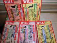 Will  ウィル　　2009年1‐4月　2010年2月　　不揃計5冊　ヤケシミ汚有　　送料520円　E3右