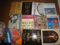 美術画集・叢書　出版案内パンフレット　チラシ含む　40点くらいセット　　ゆうパック100サイズ送付　　痛難少汚有　E1右下