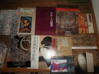 美術画集・叢書　出版案内パンフレット　チラシ含む　40点くらいセット　　ゆうパック100サイズ送付　　痛難少汚有　E1右下
