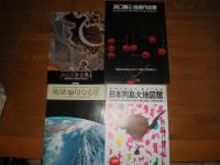 美術系画集叢書　出版案内パンフレット　チラシ含む　　60点くらいセット　　ゆうパック80サイズ送付　難痛有　E1右下