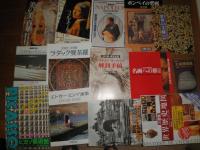 美術系画集叢書　　出版案内パンフレット　チラシ含む　50点くらいセット　ゆうパック60サイズ送付　痛難有　H1右下