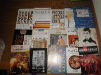 美術系画集叢書　　出版案内パンフレット　チラシ含む　50点くらいセット　ゆうパック60サイズ送付　痛難有　H1右下